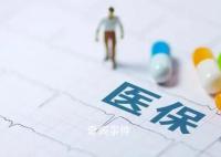 官方:適時調整新冠感染者醫保政策