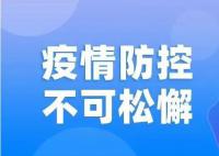 中疾控:各地會陸續迎來疫情高峰