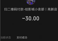 顧客吐槽看阿凡達需購3D眼鏡 為什么要付這30塊錢