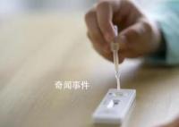 “乙類乙管”后,這十個問題要明白