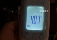 女子轉陰5天后復陽:比第一次疼10倍