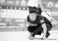 冰壺運動員王一博因病離世 年僅27歲