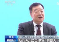 梁萬年:地方未出現(xiàn)大面積重癥死亡