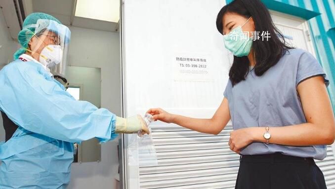 臺(tái)灣:明年起大陸來臺(tái)旅客須檢測(cè)PCR