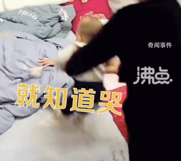 丈夫故意把孩子弄哭丟給發燒妻子 網友：這種男的這輩子配不上爸爸這倆字