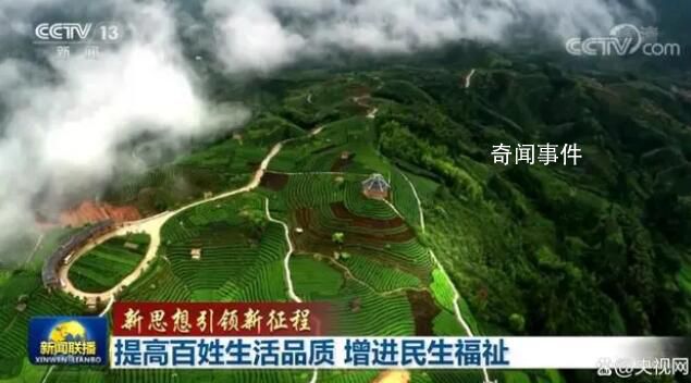 提高百姓生活品質(zhì) 增進(jìn)民生福祉