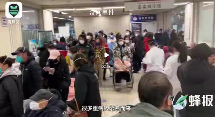 實拍北京朝陽醫院急診搶救區 收治急危重患者開設綜合救治病區15個