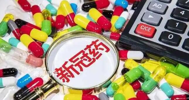 國產(chǎn)新冠口服藥預(yù)計明年2月上市 進度處于國內(nèi)3CL靶點藥物第一位