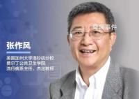 專家稱奧密克戎突變已基本飽和 新變異可能性不大