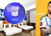 梅西世界杯住房被做成博物館 可能會成為一個熱門景點