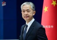 美將對中國旅客采取管制?中方回應