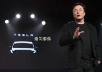 特斯拉今年股價已跌近七成 指標顯示超賣程度空前韓國散戶涌入抄底