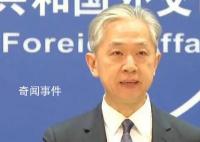 美將對中國旅客入境管制?中方回應