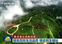 提高百姓生活品質(zhì) 增進(jìn)民生福祉