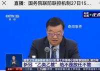 “乙類乙管”需完全自費(fèi)?專家回應(yīng)