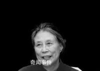 著名作家葛翠琳逝世 享年92歲