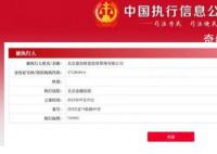 投資基金100萬(wàn)本金4年僅剩1.71萬(wàn) 基金經(jīng)理被投資人起訴證監(jiān)局發(fā)出警示函