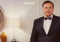俄議員印度旅行時從酒店墜樓身亡 同伴兩天前死于心臟病
