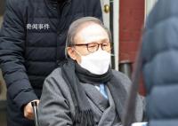韓國前總統(tǒng)李明博出獄待遇慘淡 目前在首爾住院接受治療