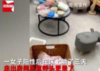 女子陽后臥床3天家變垃圾場 網(wǎng)友：這樣的男人怎么會有老婆