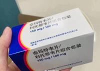 新冠特效藥背后的生意 輝瑞新冠特效藥實現95%的營收增長