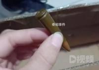 男子網購玫瑰拆開發現1枚子彈 警方已經備案登記