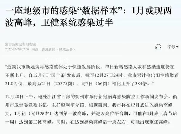 俠客島:安定民心得用詳實數據說話