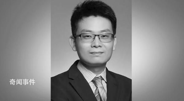41歲南方科大教授蔣偉病逝 享年41歲
