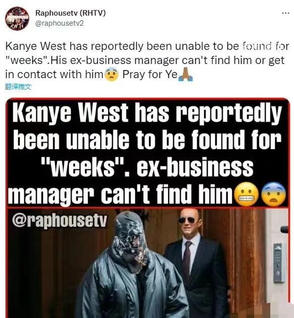 侃爺前經理人稱侃爺已失聯數周 無法與他取得聯系