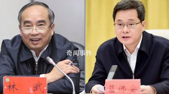 山東、山西省委書記調整 林武任山東省委書記藍佛安任山西省委書記
