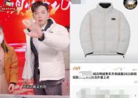 明星帶貨表演砍價(jià)被調(diào)侃演技巔峰 業(yè)內(nèi)人士稱都是劇本