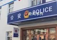 女子吸朋友遞來香煙后毒品陽性 警方成功打掉一個販賣吸食大麻的黑色鏈條