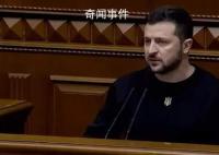 烏總統稱烏克蘭已成全球領導者之一 烏克蘭全境拉響了防空警報
