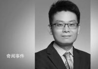 41歲南方科大教授蔣偉病逝 享年41歲