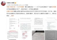 網曝嘉行傳媒欠款1億 引來無數網友的熱議和圍觀