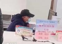 醫保局回應窗口辦事人員效率低 年齡大不會電腦打字