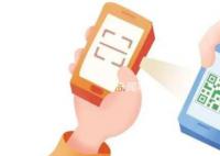 2023年春運(yùn)對(duì)乘客不再查驗(yàn)健康碼 確保春運(yùn)期間重點(diǎn)樞紐場(chǎng)站不關(guān)停