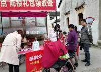 浙江為60歲以上老人發(fā)放防疫包 月底前發(fā)放到位