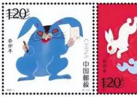 藝術(shù)大師黃永玉兔年郵票被吐槽 想起了童年陰影