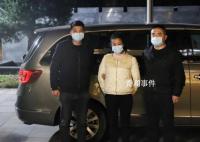 潛逃25年的嫌犯曾通過(guò)整容躲避追逃 職務(wù)犯罪嫌疑人陳伊樂(lè)被抓捕歸案