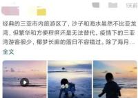 三亞談陽(yáng)康涌入:可以正常來(lái)