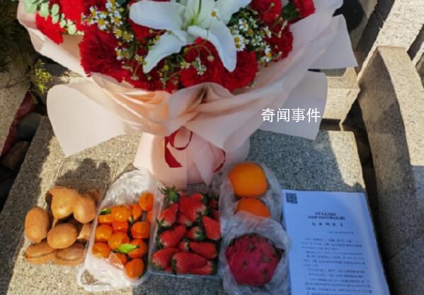 江秋蓮去江歌墓前讀判決書 將判決書擺在了女兒的墓前