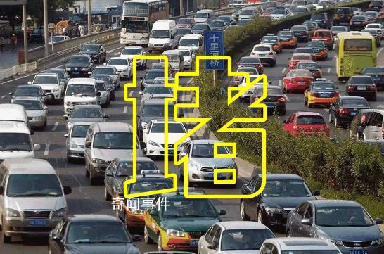 元旦小長(zhǎng)假全國(guó)出行路況 交通量時(shí)間分布預(yù)測(cè)