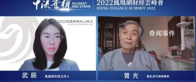 專家稱在一些地方可以不戴口罩了 國務(wù)院聯(lián)防聯(lián)控機(jī)制回應(yīng)