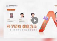 張文宏預(yù)測(cè)春節(jié)感染率可能達(dá)到80% 希望大家減少年終聚餐