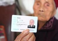 成都122歲長(zhǎng)壽老人朱鄭氏去世 六世同堂家族近百人
