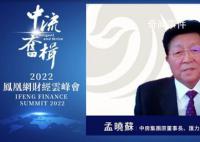 專家回應(yīng)房?jī)r(jià)上漲能促進(jìn)共同富裕 房改使財(cái)富倍增年輕人沒嘗到紅利