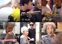 成都百歲網紅奶奶去世 享年103歲