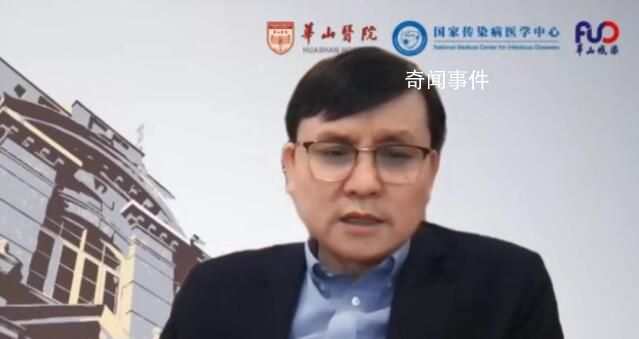張文宏:我感染過新冠 癥狀很輕