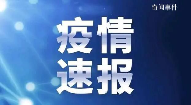 31省份新增1例死亡病例 在重慶